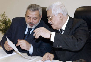 Primera reunión del  Gobierno palestino  de unión nacional